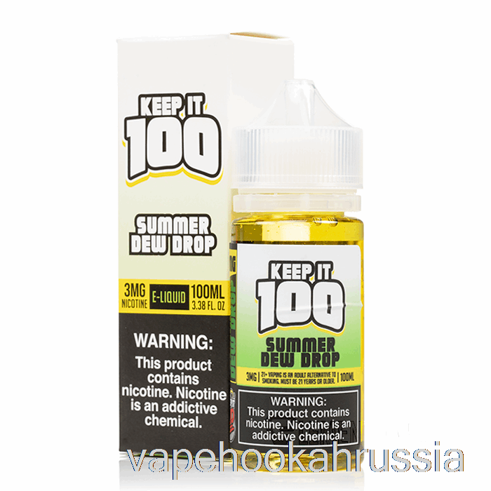вейповый сок, летняя капля росы - держите 100 - 100 мл 0 мг